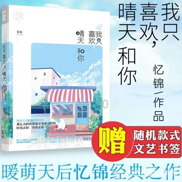 用影片妙解北疆文化叙事