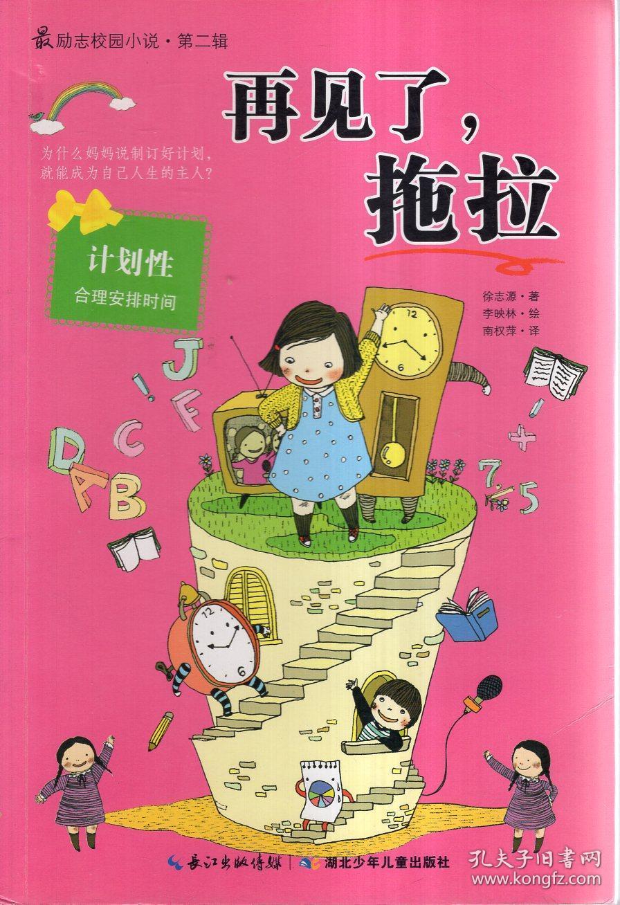 23：25！天津女排客场0-1落后上海队，遭遇球队赛季第二局失利