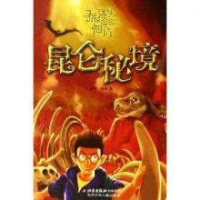 探索神秘房间