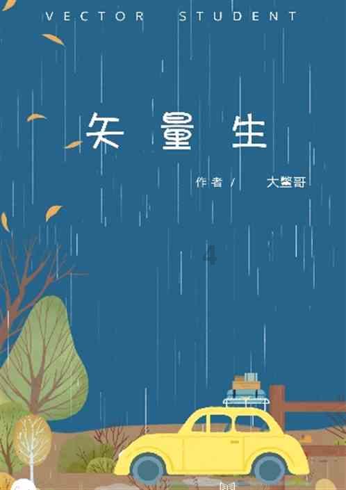 河南首个985院校落户洛阳?官方回复