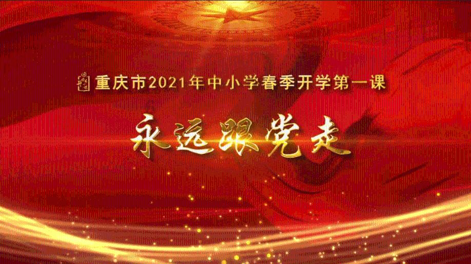 成长家园