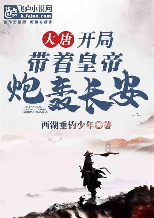 喝水会胖吗?游戏画面